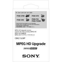 Код активації (друкований) Sony CBKZ-SLMP MPEG HD Upgrade
